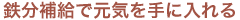 �S���⋋�Ō��C����ɓ����